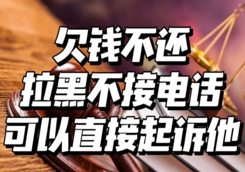 无锡讨债：借款合同一般具备哪些条款