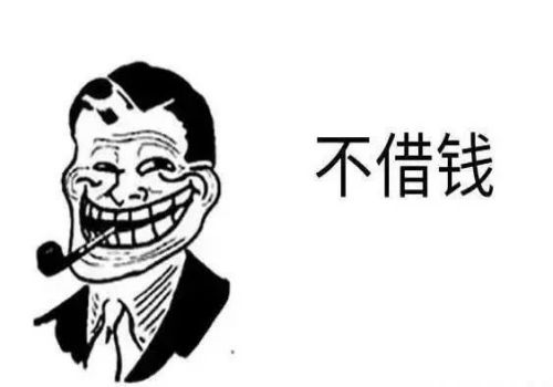 无锡追债公司：经营贷后再取现50万可以吗