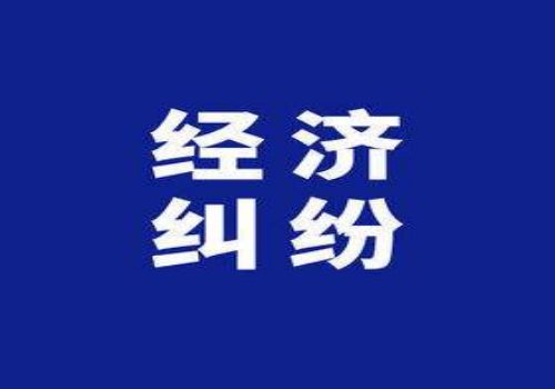 无锡讨债追债公司：﻿欠钱不还朋友起诉了会影响什么