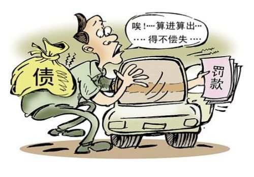 死亡赔偿金要用来还债吗